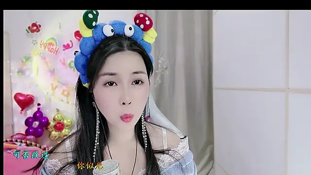 HK angelchloe online show from November 2025 01:54:01 AM