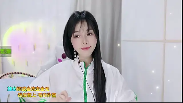 HK angelchloe online show from September 2025 02:08:01 PM