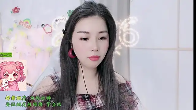 HK angelchloe online show from March 2026 01:35:02 AM