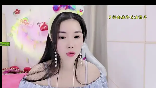 HK angelchloe online show from November 2025 01:27:02 AM