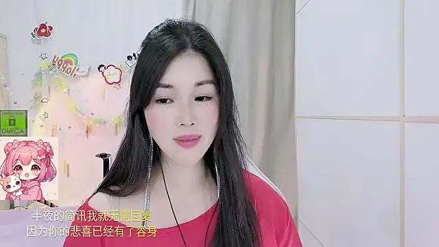 HK angelchloe online show from July 2026 01:19:01 PM