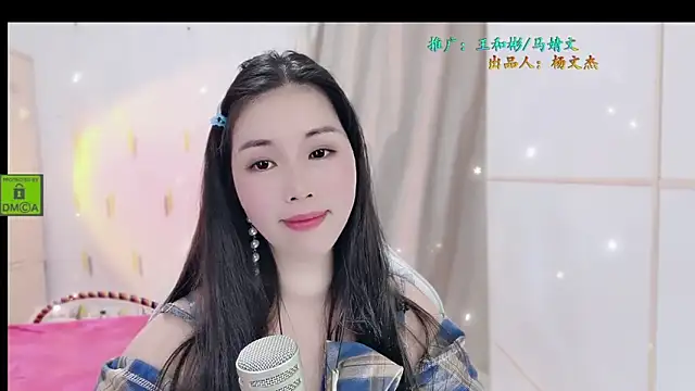 HK angelchloe online show from October 2025 01:46:02 AM