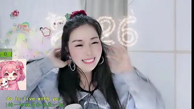 HK angelchloe online show from February 2026 01:33:02 PM