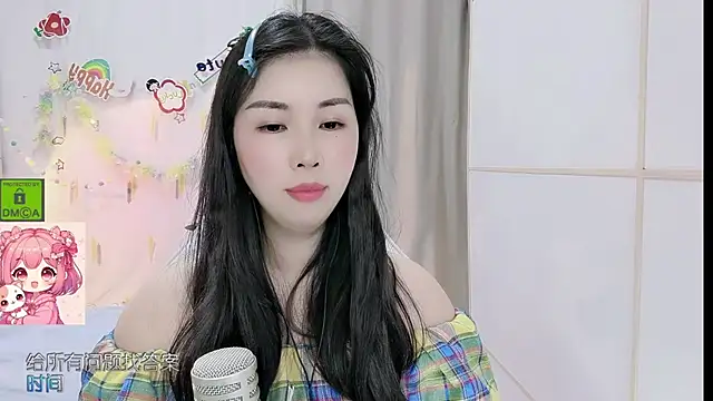 HK angelchloe online show from May 2026 01:30:01 PM