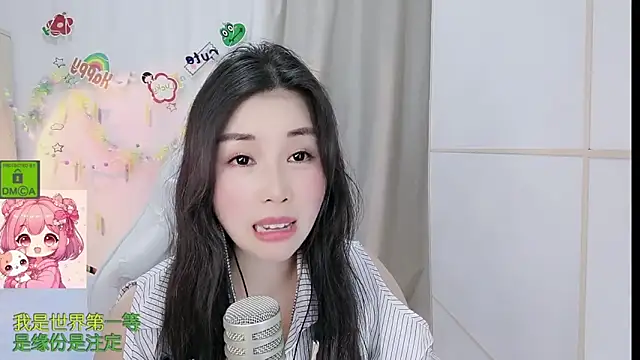 HK angelchloe online show from March 2026 01:56:01 PM