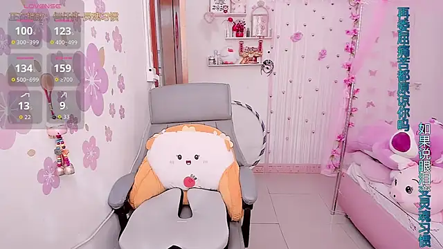 Stylec66 online show from November 2025 02:37:02 AM