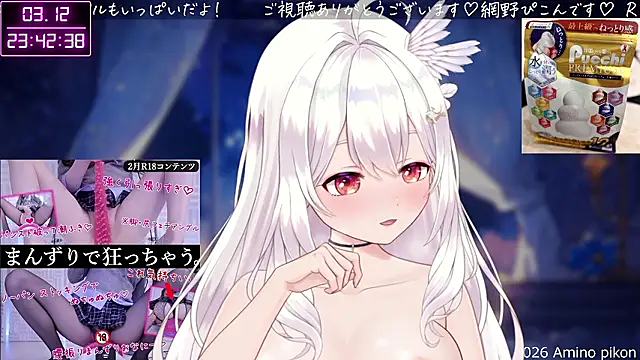 aminopikon online show from March 2026 02:43:01 PM