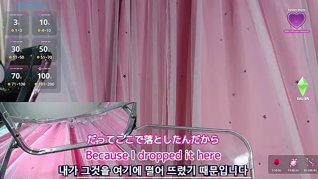 arincochu online show from June 2026 10:10:01 PM