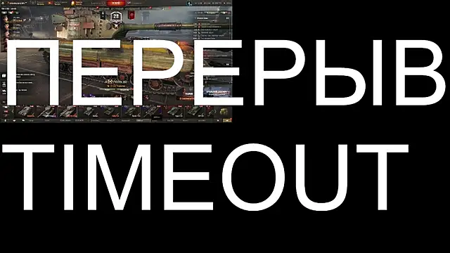 BigL0ve online show from November 2025 03:15:01 PM