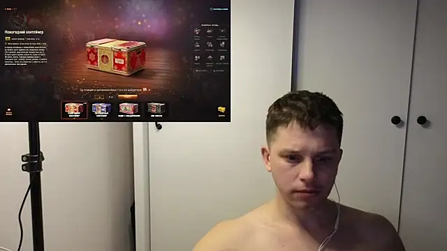 BigL0ve online show from December 2025 01:54:02 PM