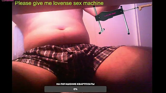 Snapshot of BigL0ve chatting on February 2025 01:11:02 PM BigL0ve online show from February 2025 01:11:02 PM