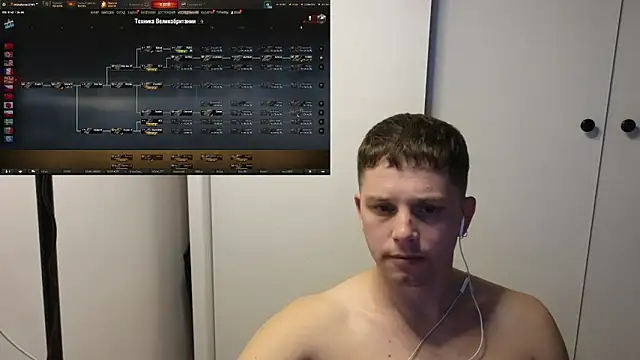 BigL0ve online show from November 2025 01:00:02 PM