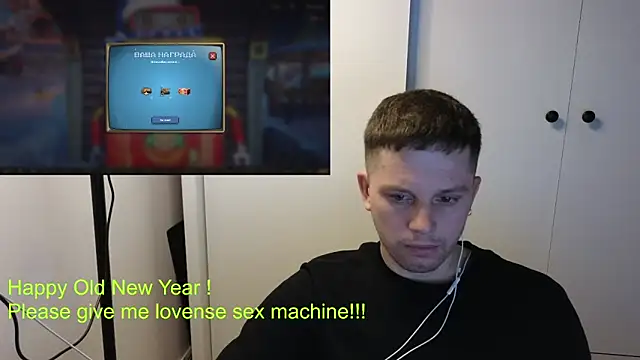 Snapshot of BigL0ve chatting on January 2026 03:05:02 PM BigL0ve online show from January 2026 03:05:02 PM