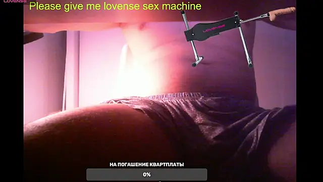 Snapshot of BigL0ve chatting on February 2025 05:04:02 PM BigL0ve online show from February 2025 05:04:02 PM