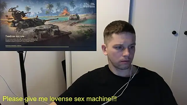 BigL0ve online show from March 2026 02:06:01 PM