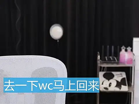 Nuyoah-77 online show from September 2025 03:48:02 PM