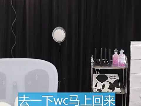 Nuyoah-77 online show from December 2025 08:13:02 AM