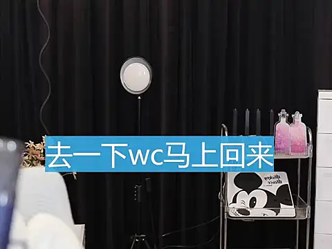 Nuyoah-77 online show from September 2025 04:13:01 PM