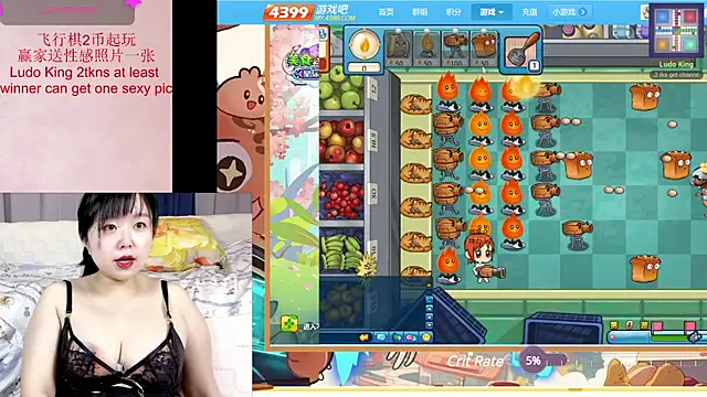Tastemystrawberry online show from March 2025 03:58:02 PM