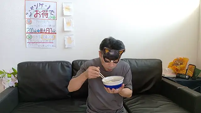 Angels1-2-3-4-5 online show from September 2025 10:04:01 PM