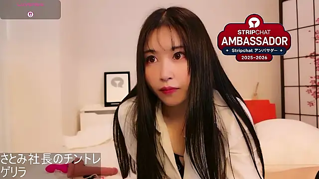 Snapshot of -satomi-jp chatting on July 2026 02:12:02 AM -satomi-jp online show from July 2026 02:12:02 AM