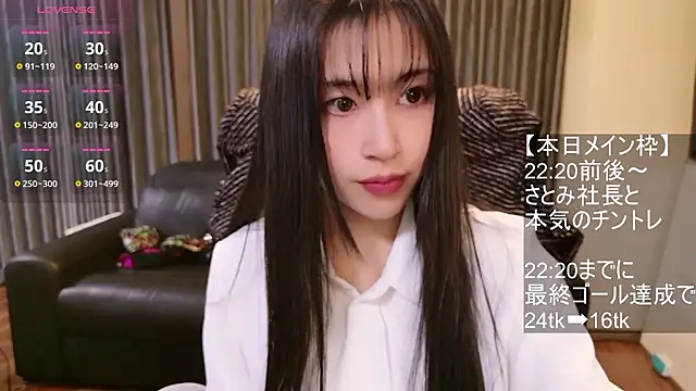 -satomi-jp online show from December 2025 12:29:02 PM