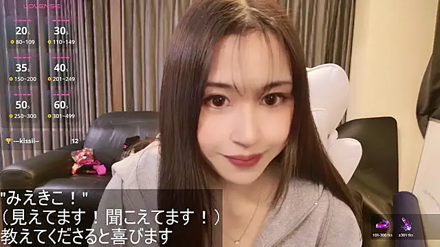 Snapshot of -satomi-jp chatting on October 2025 01:00:02 PM -satomi-jp online show from October 2025 01:00:02 PM