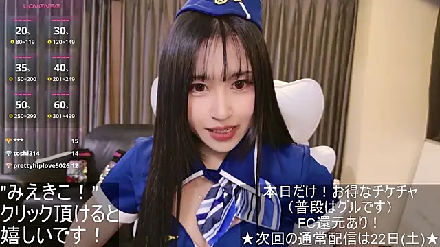 -satomi-jp online show from November 2025 01:33:02 PM