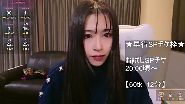 -satomi-jp online show from December 2025 10:21:01 AM