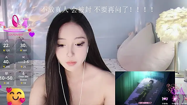 Snapshot of -Tilana- chatting on September 2025 11:27:01 PM -Tilana- online show from September 2025 11:27:01 PM