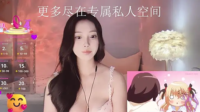 -Tilana- online show from November 2025 10:52:02 AM