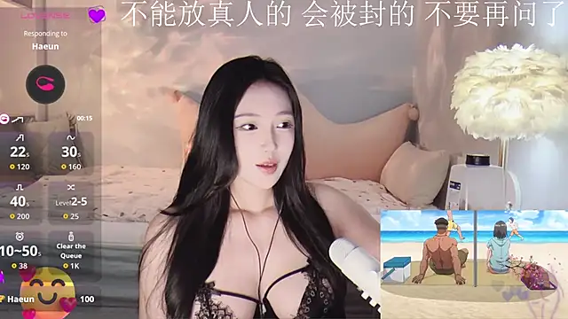 -Tilana- online show from November 2025 09:46:01 AM