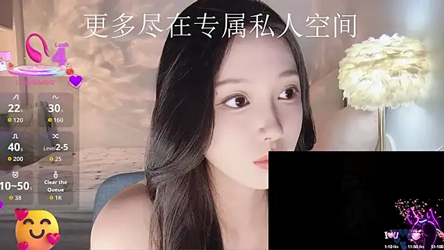 Snapshot of -Tilana- chatting on October 2025 07:14:02 PM -Tilana- online show from October 2025 07:14:02 PM