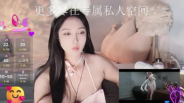Snapshot of -Tilana- chatting on October 2025 10:17:02 AM -Tilana- online show from October 2025 10:17:02 AM