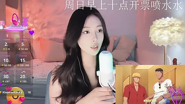 -Tilana- online show from November 2025 12:04:01 AM