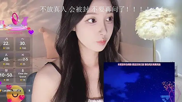 Snapshot of -Tilana- chatting on September 2025 09:52:02 PM -Tilana- online show from September 2025 09:52:02 PM