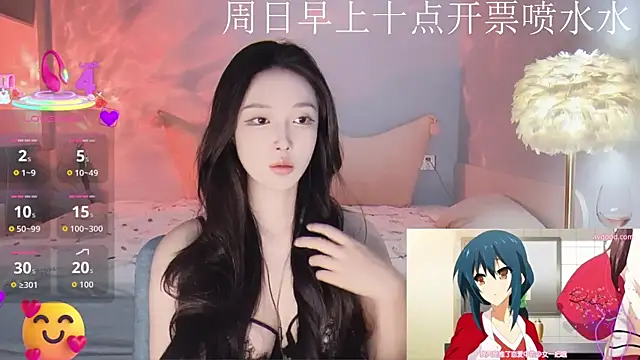 -Tilana- online show from November 2025 12:47:02 AM