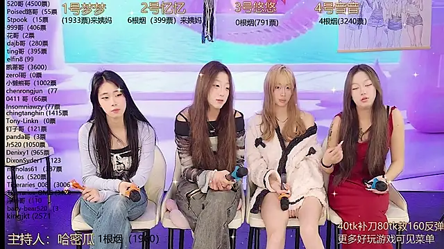 YIYI XIXI 18 online show from December 2024 09:42:01 AM