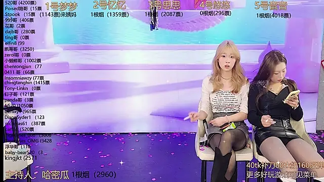 YIYI XIXI 18 online show from December 2024 09:42:01 AM