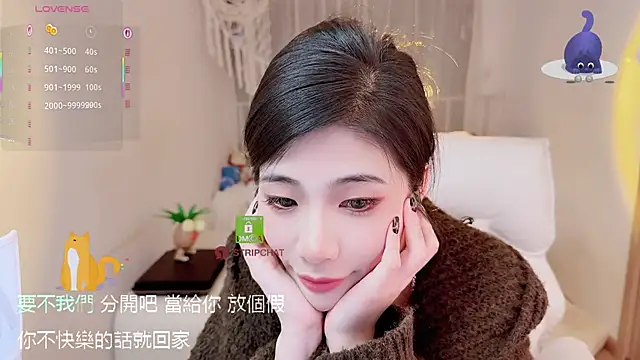 Snapshot of Vaidurya-Yolo chatting on December 2025 02:42:02 PM Vaidurya-Yolo online show from December 2025 02:42:02 PM