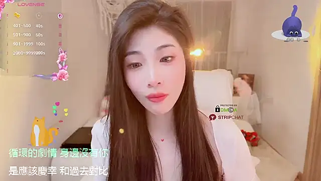 Snapshot of Vaidurya-Yolo chatting on December 2025 02:10:01 PM Vaidurya-Yolo online show from December 2025 02:10:01 PM