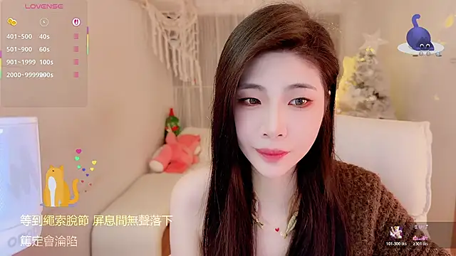 Snapshot of Vaidurya-Yolo chatting on January 2026 02:43:02 PM Vaidurya-Yolo online show from January 2026 02:43:02 PM