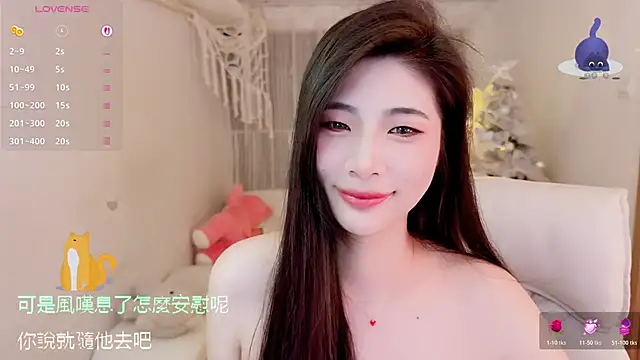 Snapshot of Vaidurya-Yolo chatting on January 2026 02:11:02 PM Vaidurya-Yolo online show from January 2026 02:11:02 PM