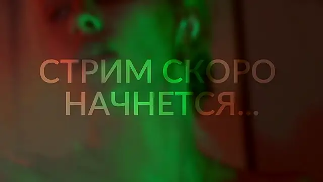 HeyBananas online show from February 2026 05:23:02 PM