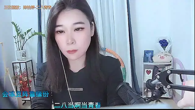 Amity-ox online show from November 2025 06:05:01 AM