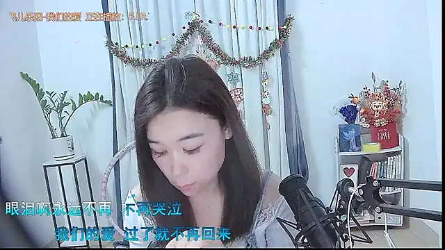 Amity-ox online show from December 2025 06:51:02 AM