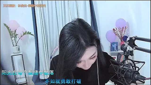 Amity-ox online show from February 2026 06:24:02 AM