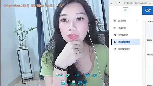Amity-ox online show from June 2026 02:16:02 AM