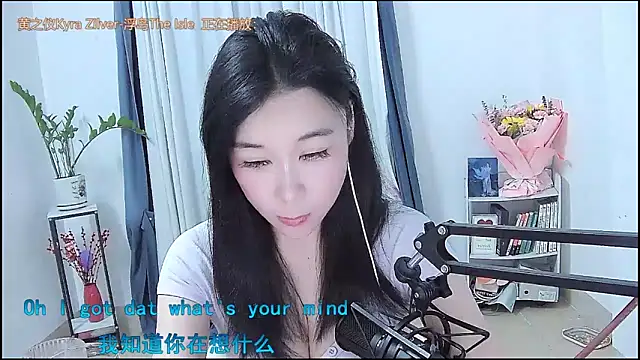 Amity-ox online show from March 2026 04:14:01 AM