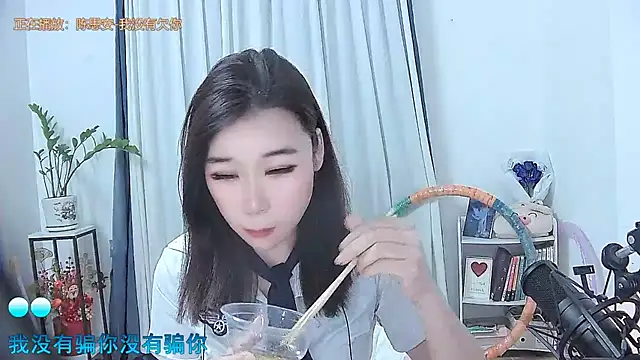 Amity-ox online show from November 2025 05:35:02 AM